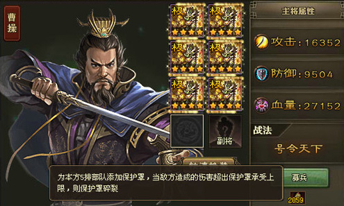 攻城掠地214甄姬怎么过