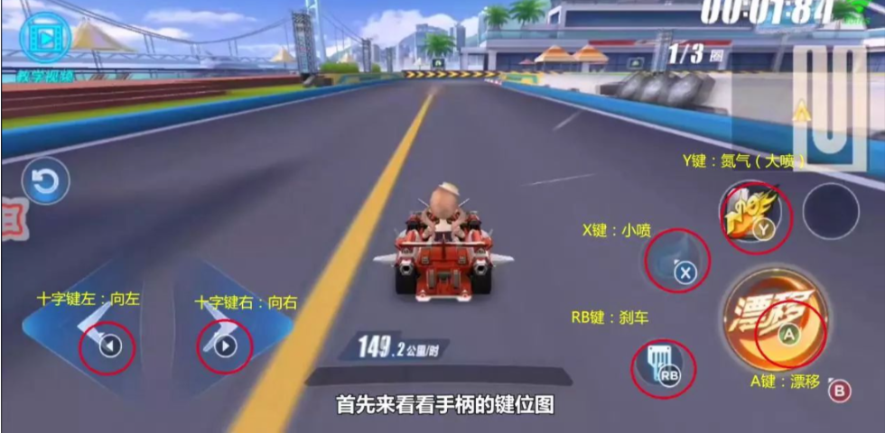 qq飞车技术怎么提升