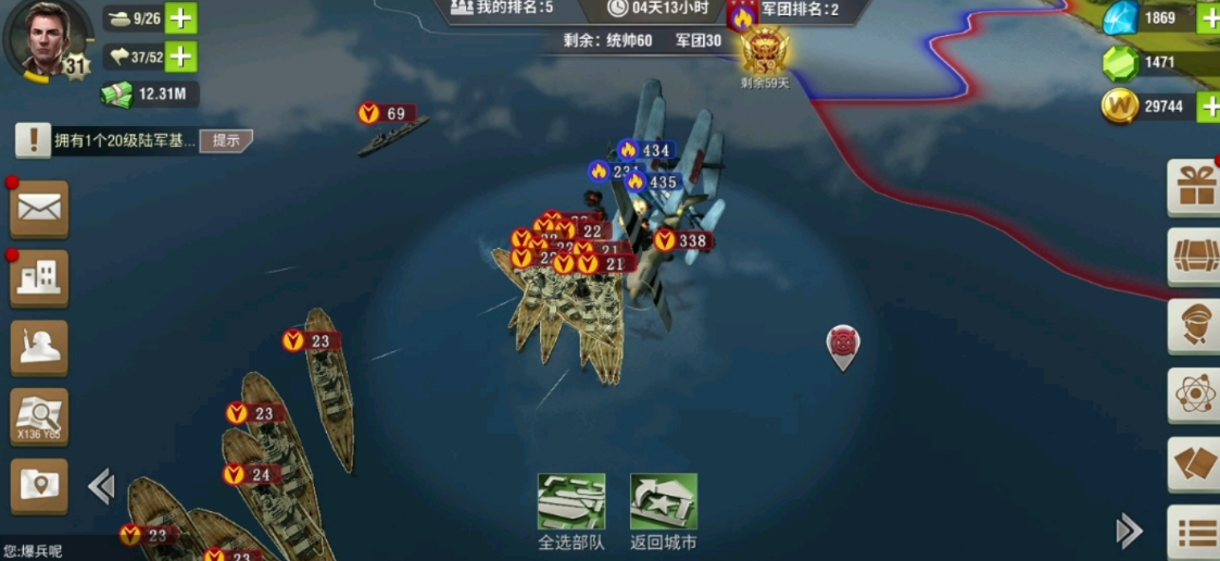 二战风云2船在哪弄