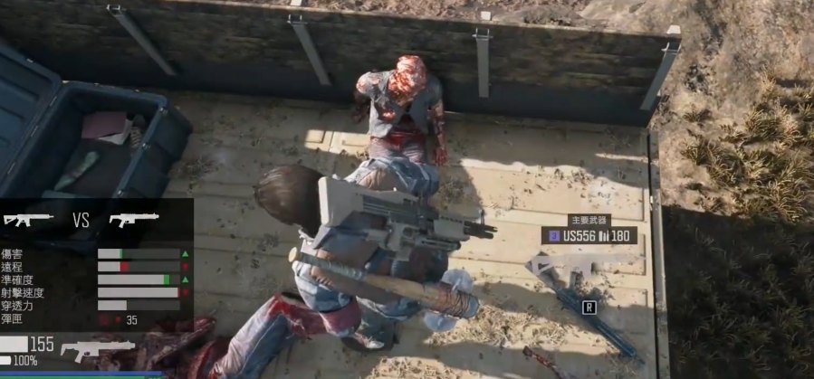 往日不再枪械怎么获得