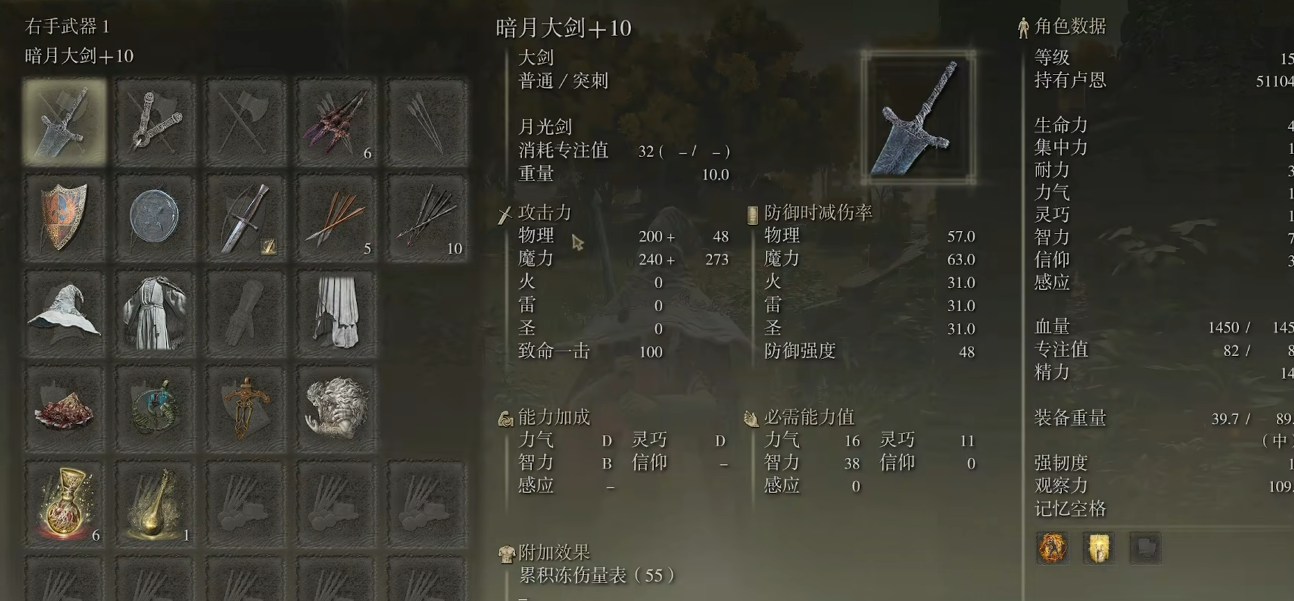 艾尔登法环全部支线怎么过