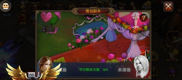 全民奇迹情侣副本在哪