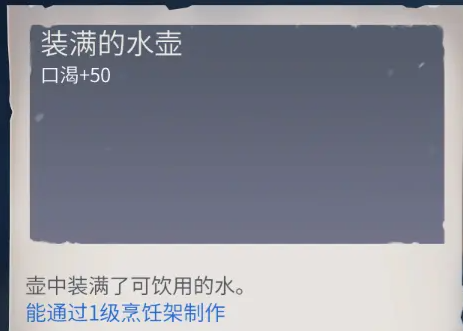 冰原守卫者空壶怎么灌水