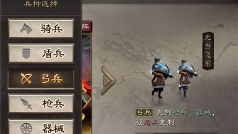 三国志战略版什么队伍对付蜀枪