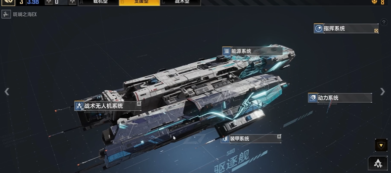 无尽的拉格朗日谷神载机加点怎么加