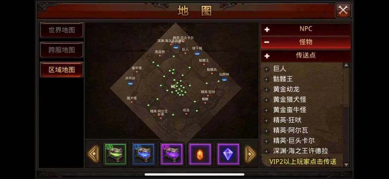 全民奇迹骷髅王怎么获得