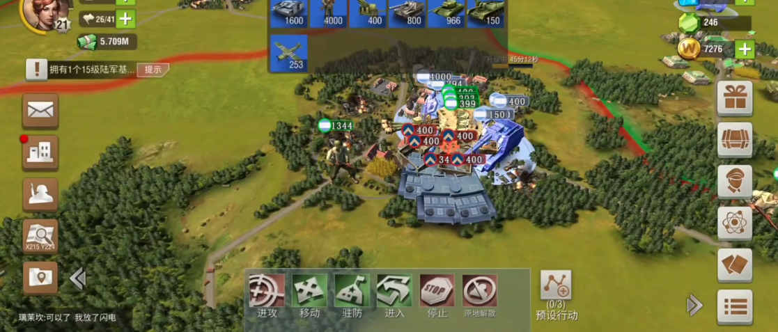 二战风云有哪些兵种