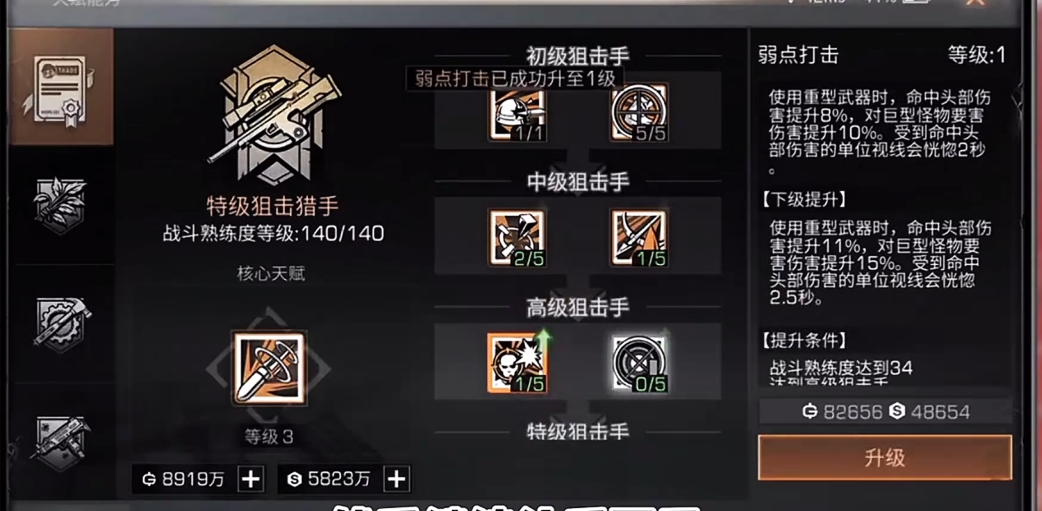 明日之后第三季在哪里选职业