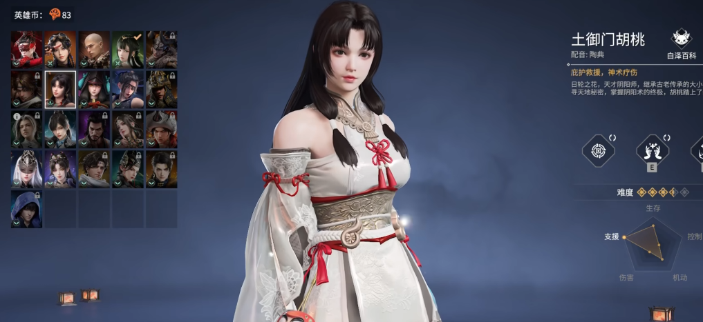 永劫无间英雄武器推荐什么