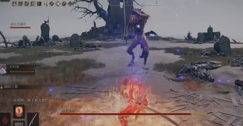 艾尔登法环主线boss怎么打