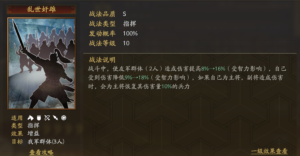 三国志战略版怎么招募张飞