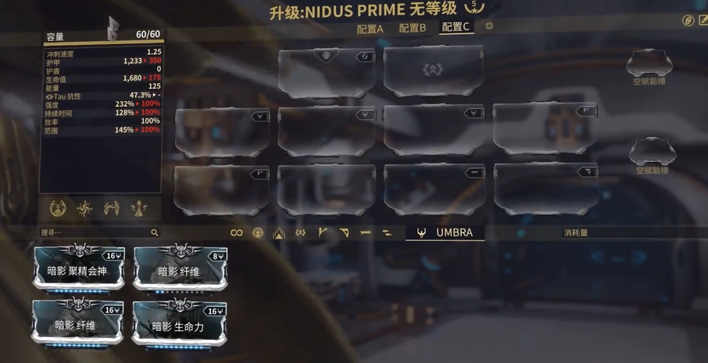 星际战甲高阶卡怎么升级的