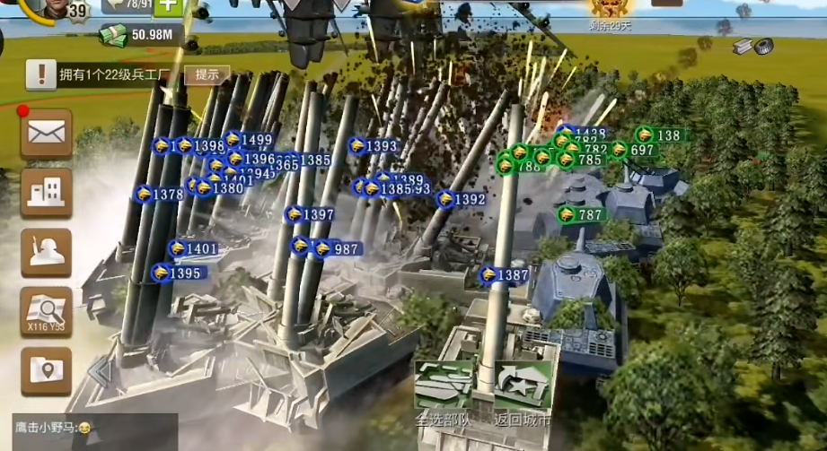 二战风云2加勒比40鹰怎么打