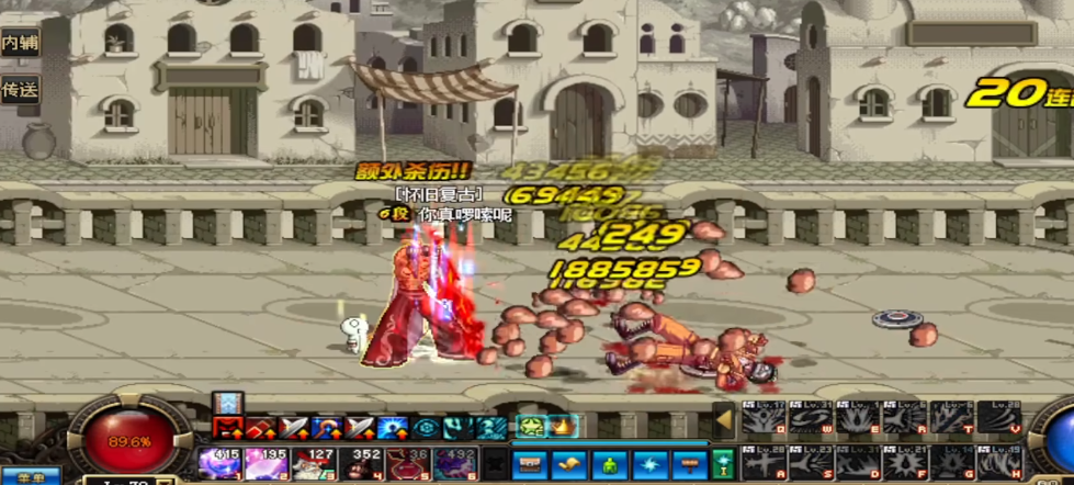 地下城与勇士什么角色刷图最快