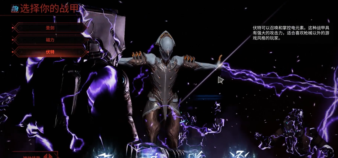 星际战甲新手战甲推荐什么