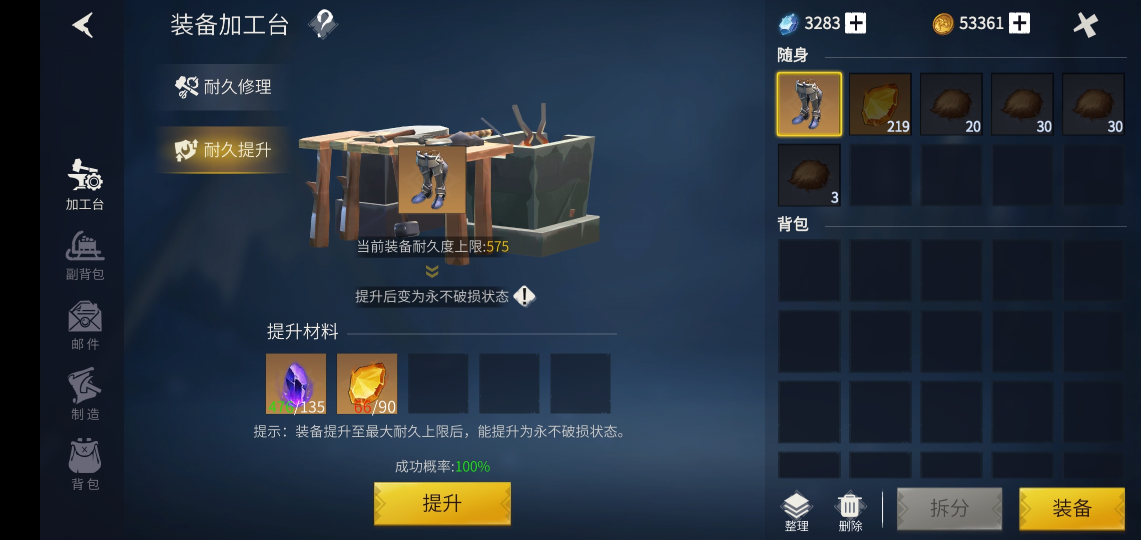 冰原守卫者修复水晶怎么获得