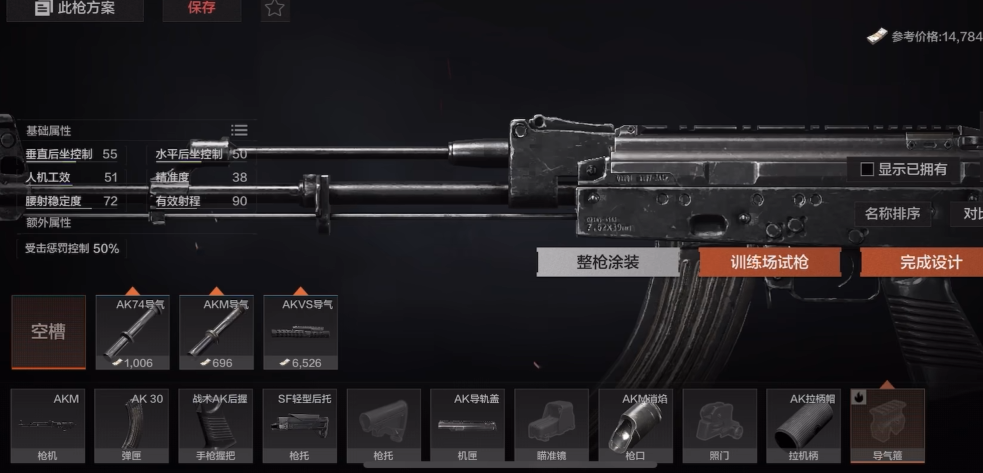 暗区突围枪械推荐什么