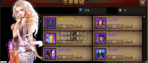 全民奇迹在哪换塔罗牌