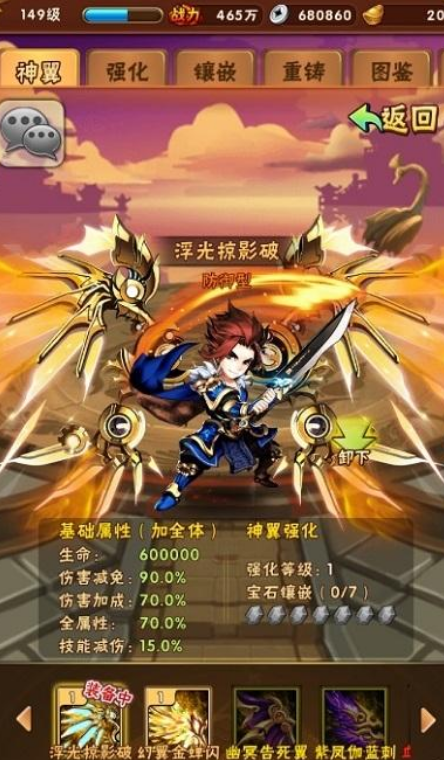 少年三国志彩金武将怎么得