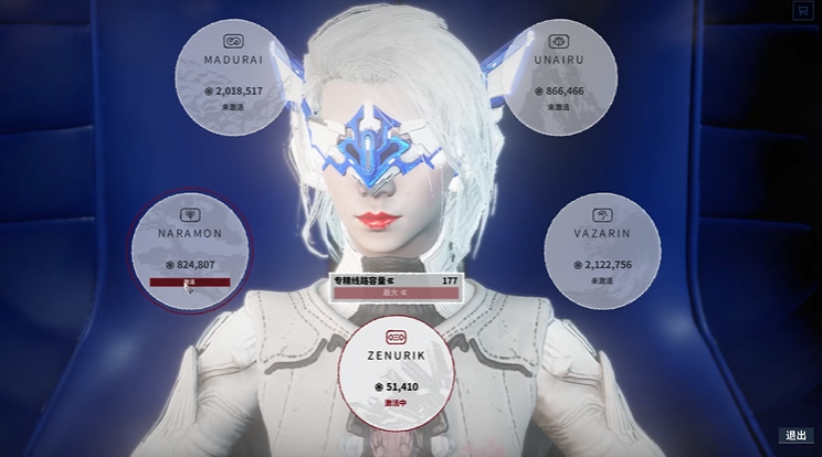 星际战甲开完图干什么