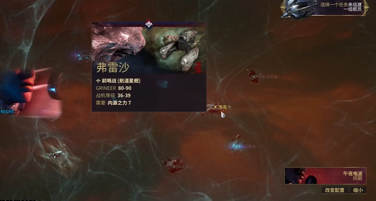 星际战甲压制者哪里出