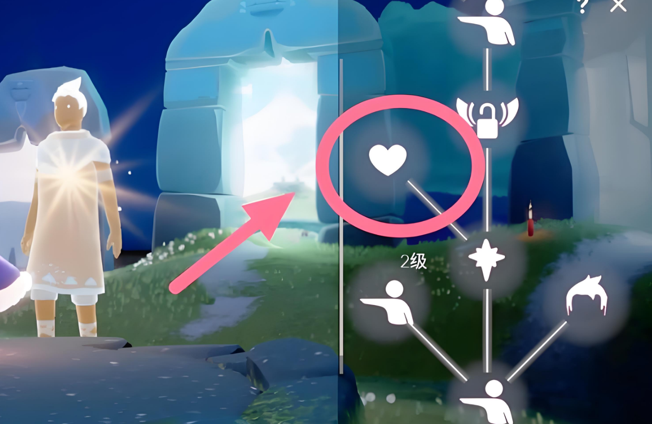 光遇怎么才能互心