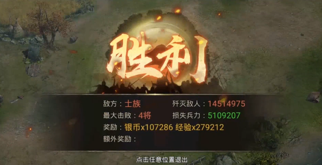 攻城掠地封地生产什么