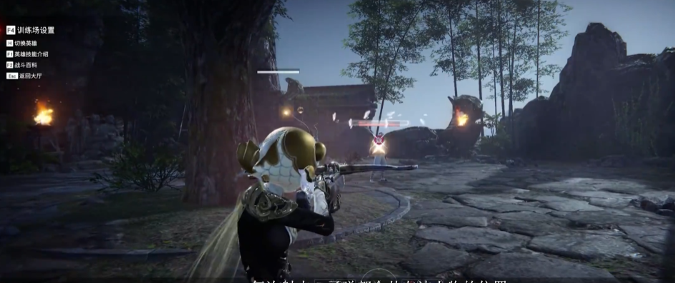 永劫无间射箭怎么歪头