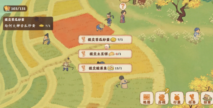 桃源深处有人家何大婶怎么走