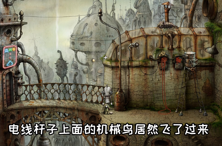 机械迷城怎么把鸟弄下来