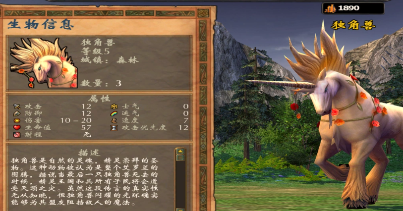 英雄无敌5最强兵种是什么