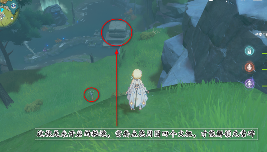 原神璃月怎么解锁无妄坡密室