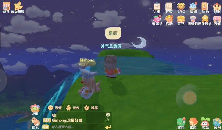 摩尔庄园浆果丛林瀑布怎么上去