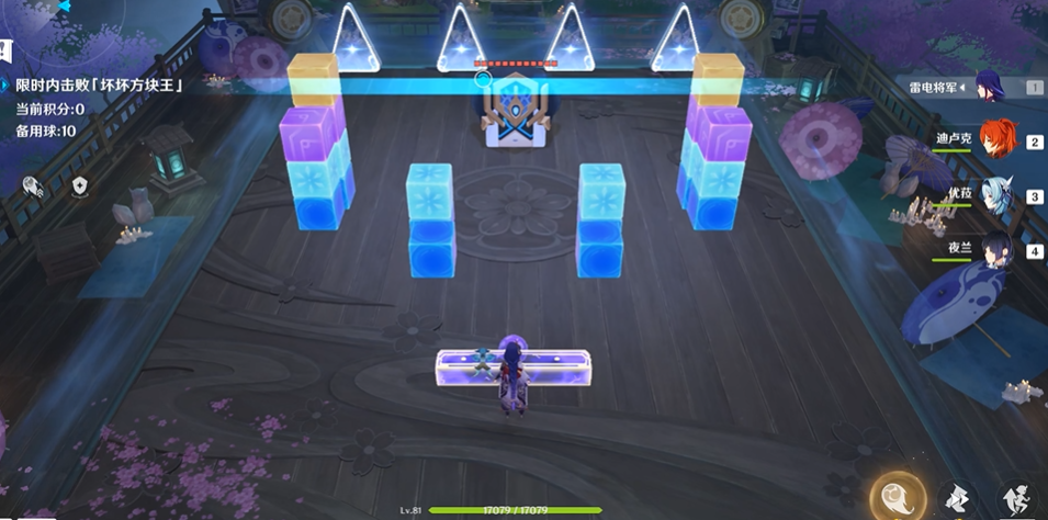 原神优雅危险水仕女怎么过