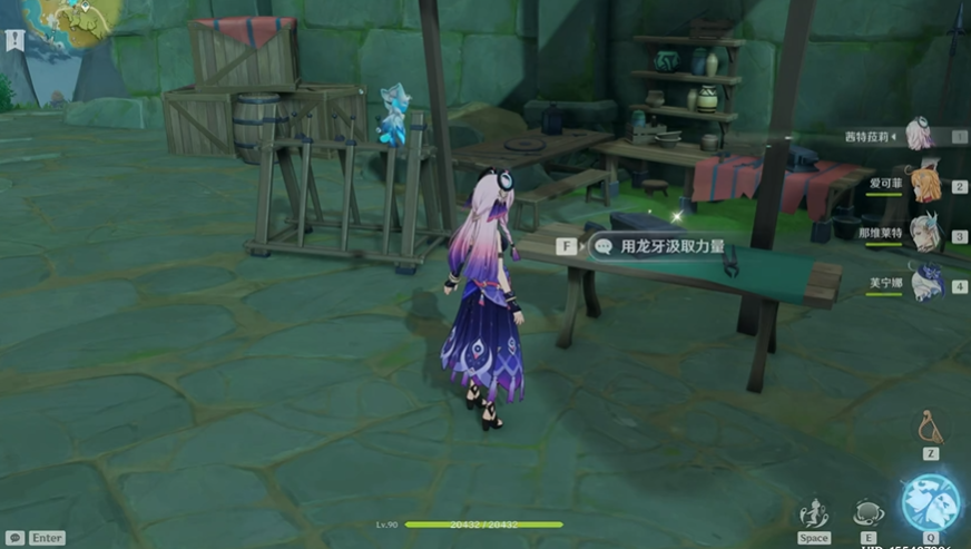 原神汲取生命力的龙牙怎么弄