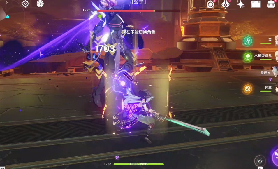 原神公子用温迪怎么打