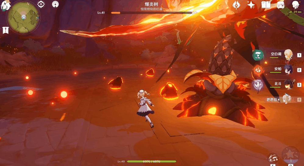 原神爆炎树技能攻击方式及怎么打