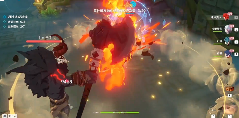 原神试炼里的增幅怎么关