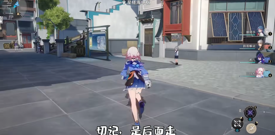 星穹铁道流云渡予矜在哪