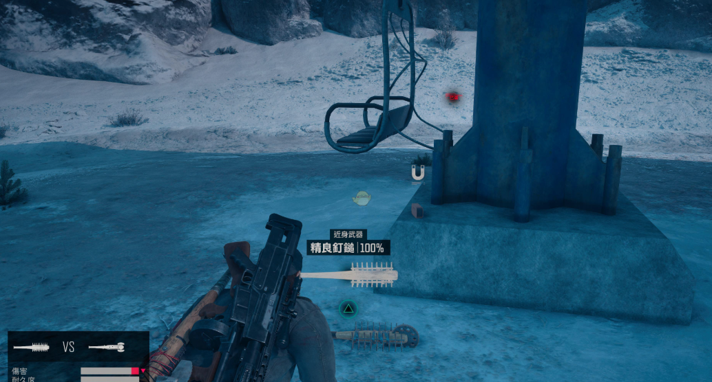 往日不再哪里物资多