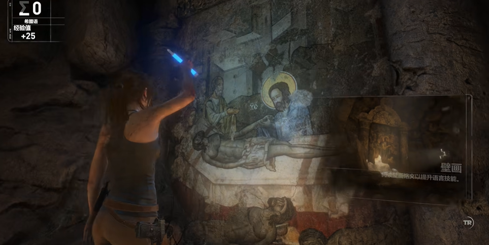 古墓丽影10第二关怎么过