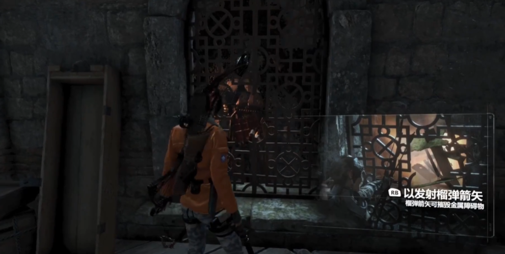 古墓丽影崛起爆炸箭矢怎么获得