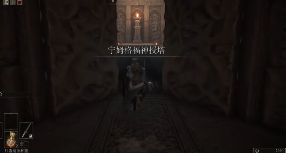 艾尔登法环葛瑞克的大卢恩怎么用