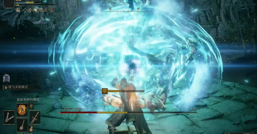 艾尔登法环夜与火之剑怎么发激光