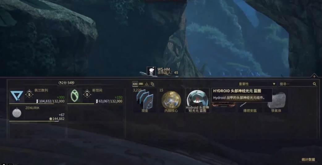 星际战甲水男p怎么获得