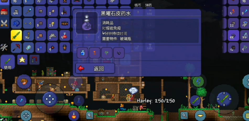 泰拉瑞亚狱岩矿长什么样子