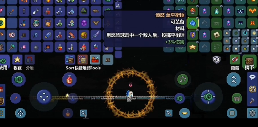 泰拉瑞亚寒冰悠悠球怎么得