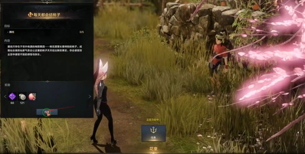 失落的方舟桃花岛任务怎么做