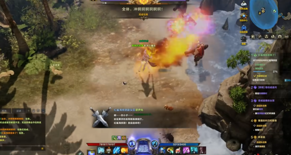 失落的方舟黑牙驻地合作任务怎么做