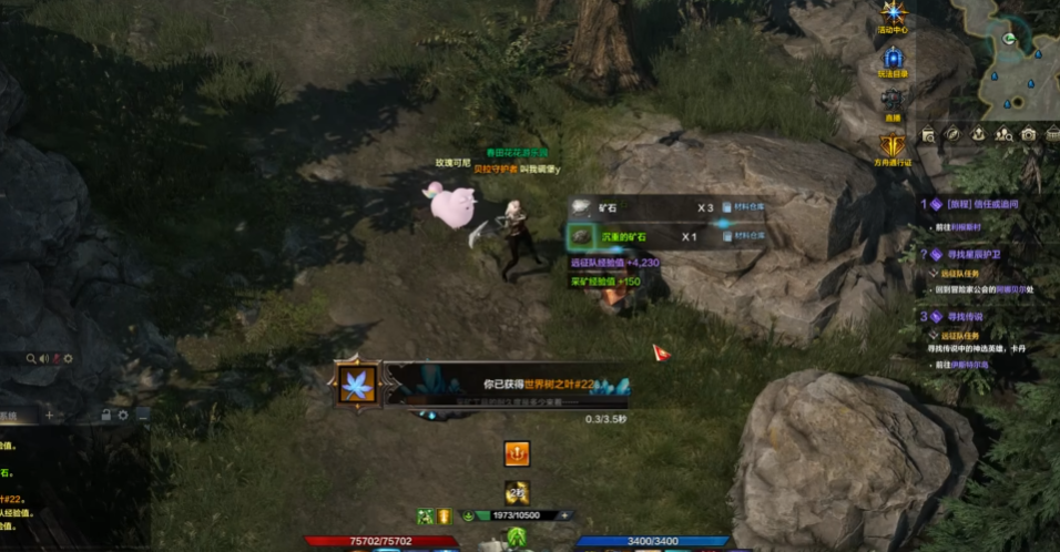 失落的方舟矿石哪里多